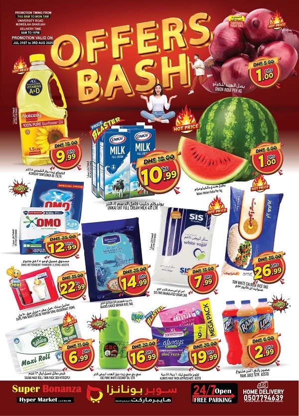 Super Bonanza Hyper Market leaflet cover page