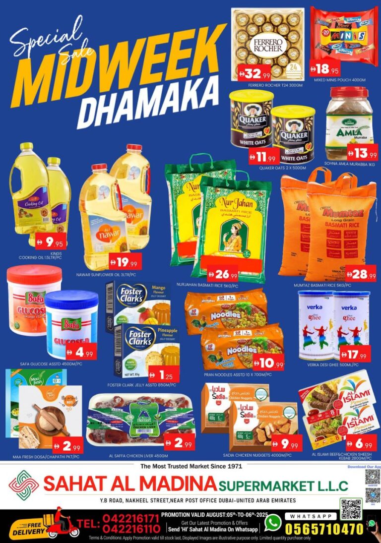 Sahat Al Madina Deira Leaflet cover page