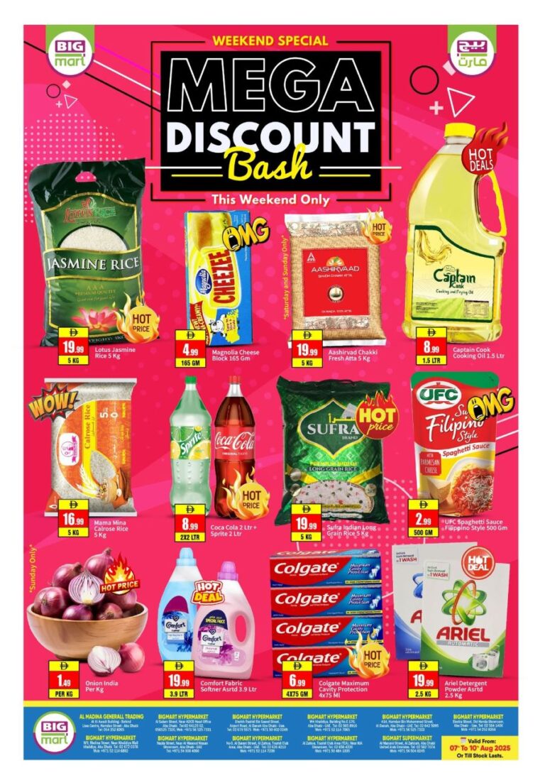 BIGmart Abu Dhabi Catalog Leaflet cover page