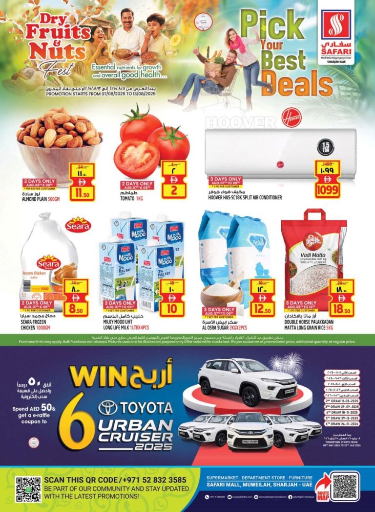 Safari Catalog Leaflet cover page