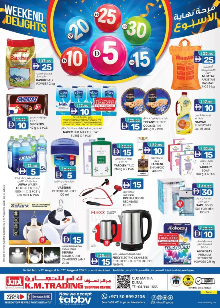 KM Trading Dubai Catalog Leaflet cover page