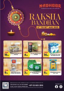 Madhoor Stores Leaflet cover page
