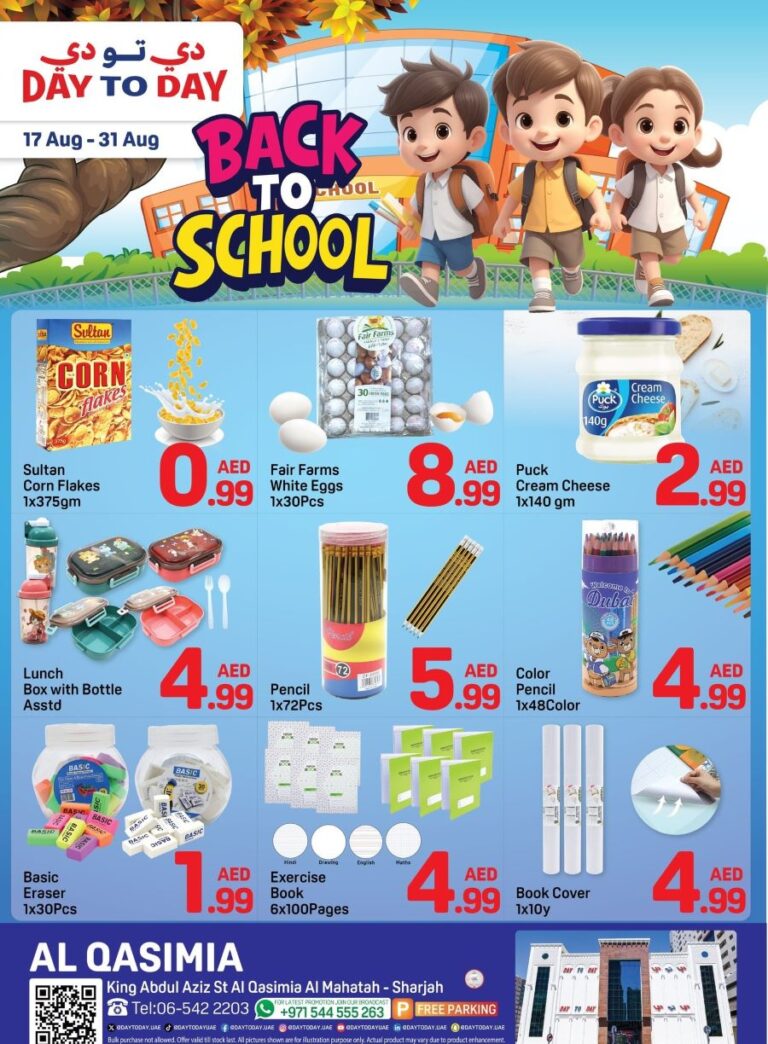 Day to Day Sharjah Leaflet cover page
