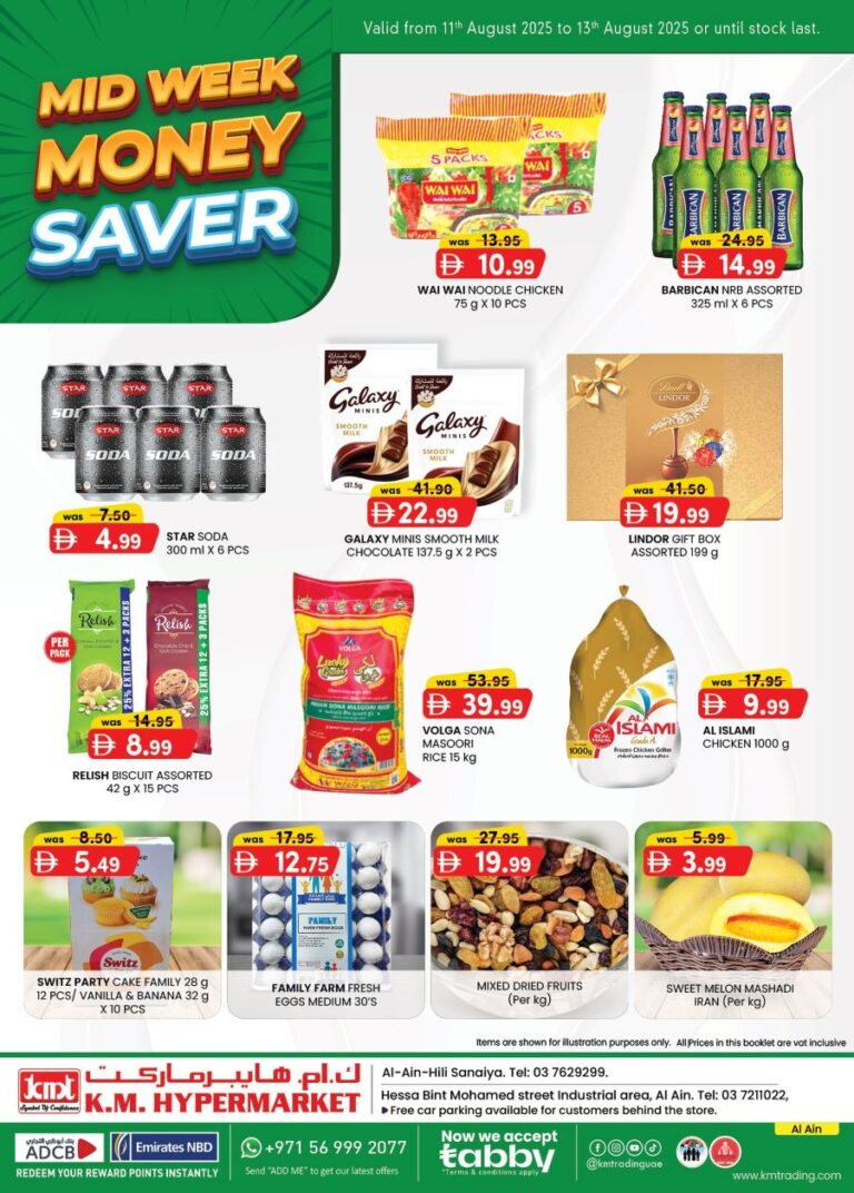 KM Trading Al Ain Leaflet cover page