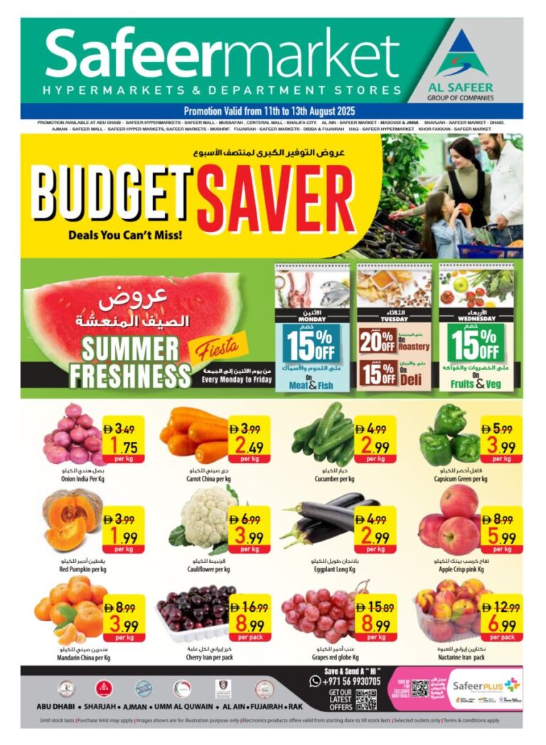 Safeer Catalog Leaflet cover page