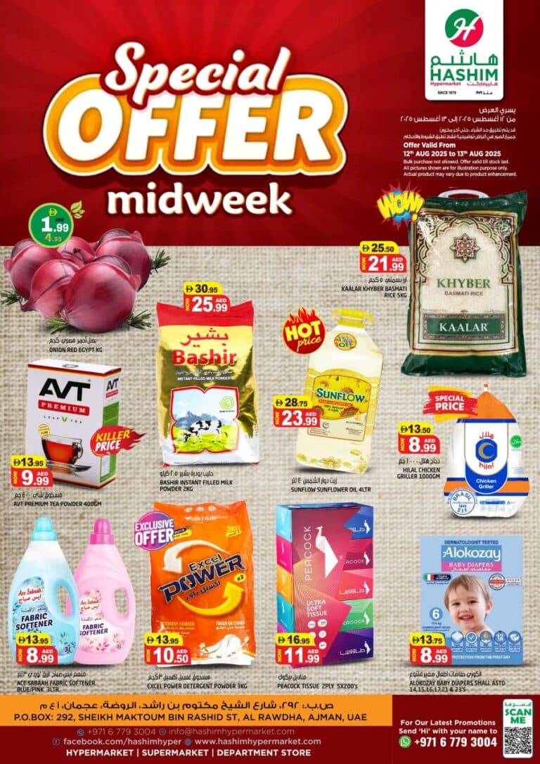 Hashim Catalog Leaflet cover page