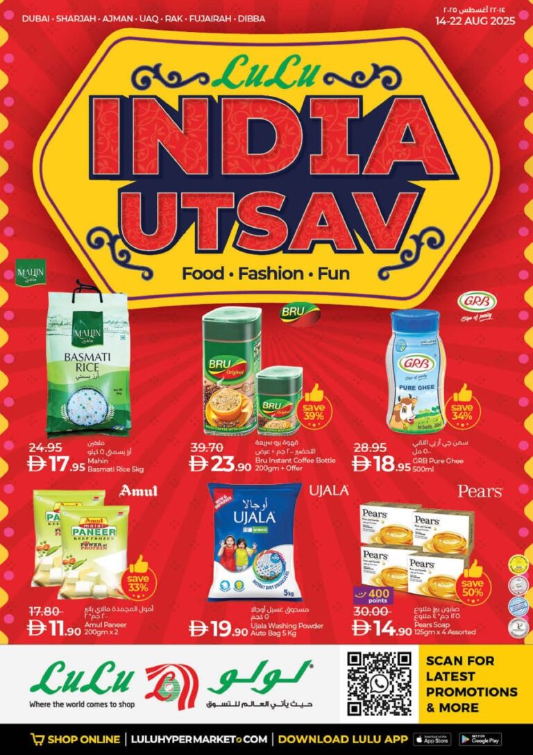 Lulu Catalog Leaflet cover page
