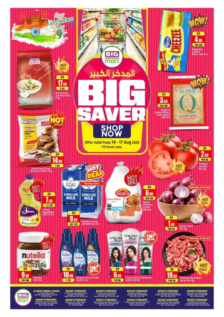 BIGmart Abu Dhabi Catalog Leaflet cover page
