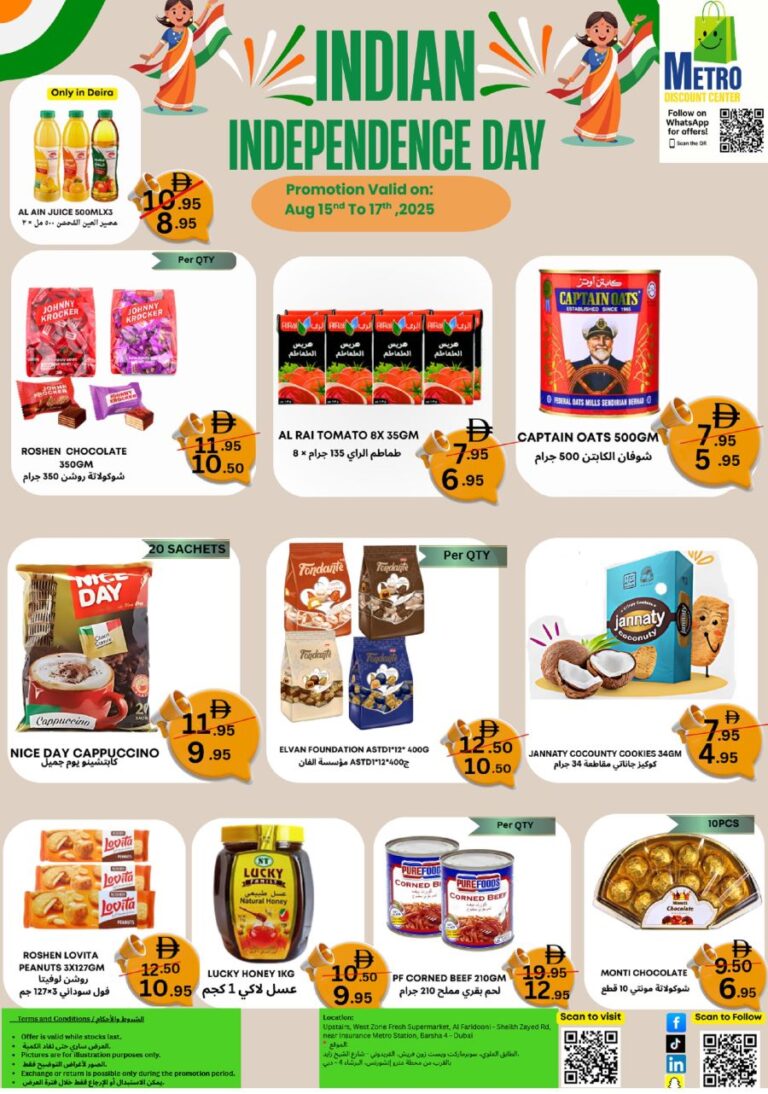 Metro Discount Center Leaflet cover page