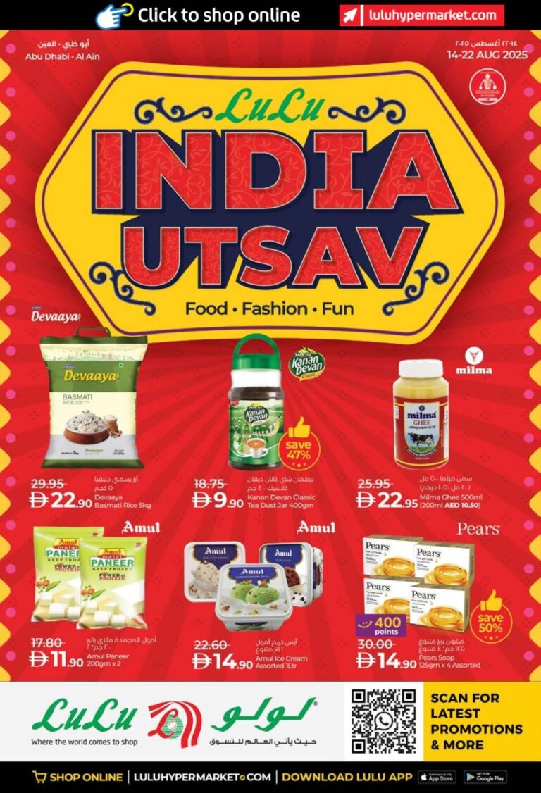 Lulu Abu Dhabi Catalog Leaflet cover page