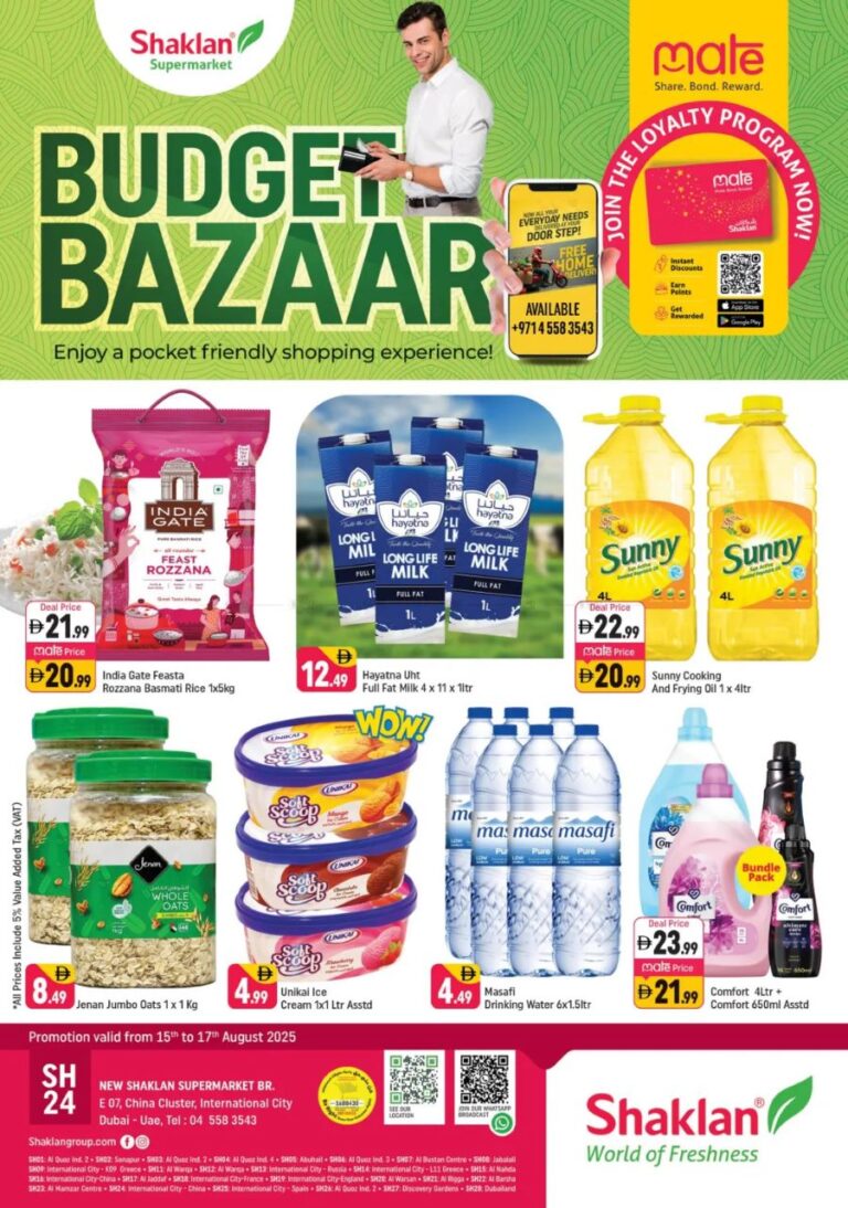 Shaklan Catalog Leaflet cover page