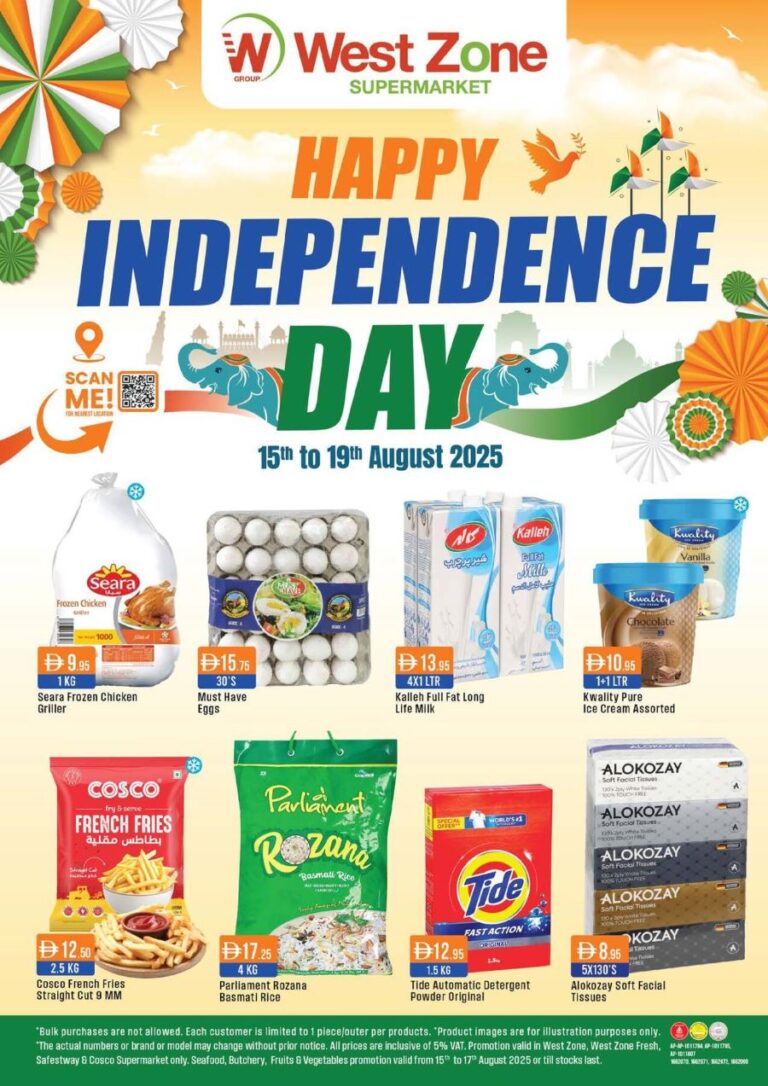 West Zone Catalog Leaflet cover page