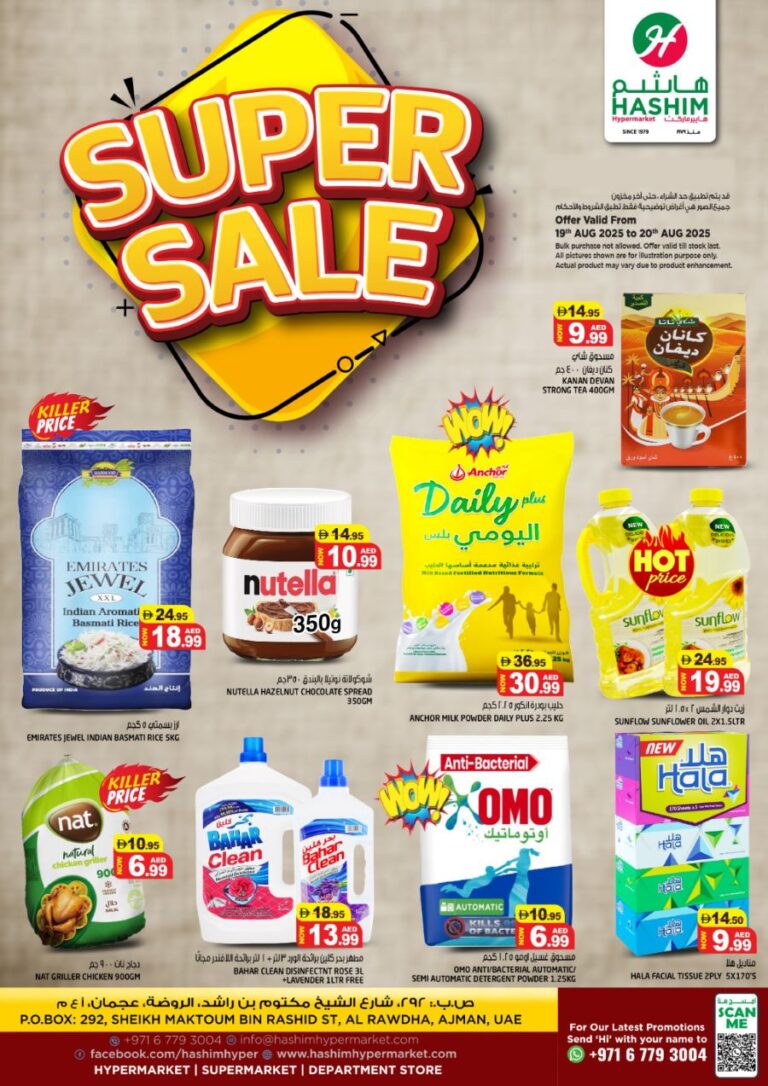 Hashim Catalog Leaflet cover page
