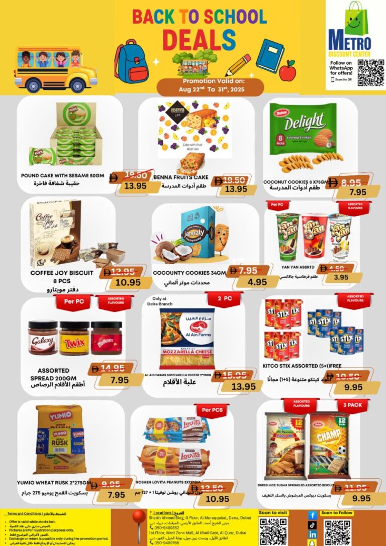 Metro Discount Center Leaflet cover page