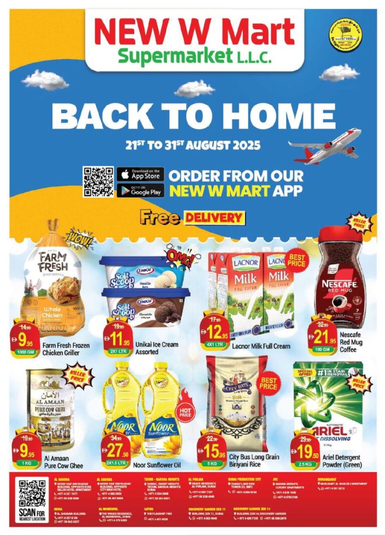 New W Mart Catalog Leaflet cover page