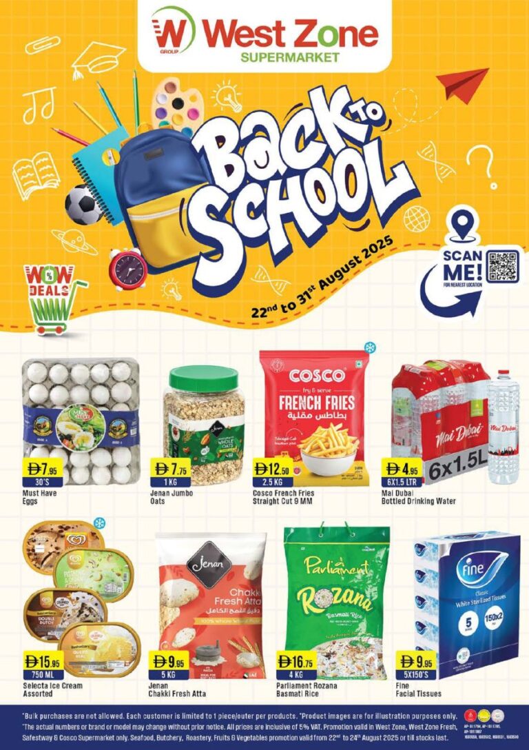 West Zone Catalog Leaflet cover page