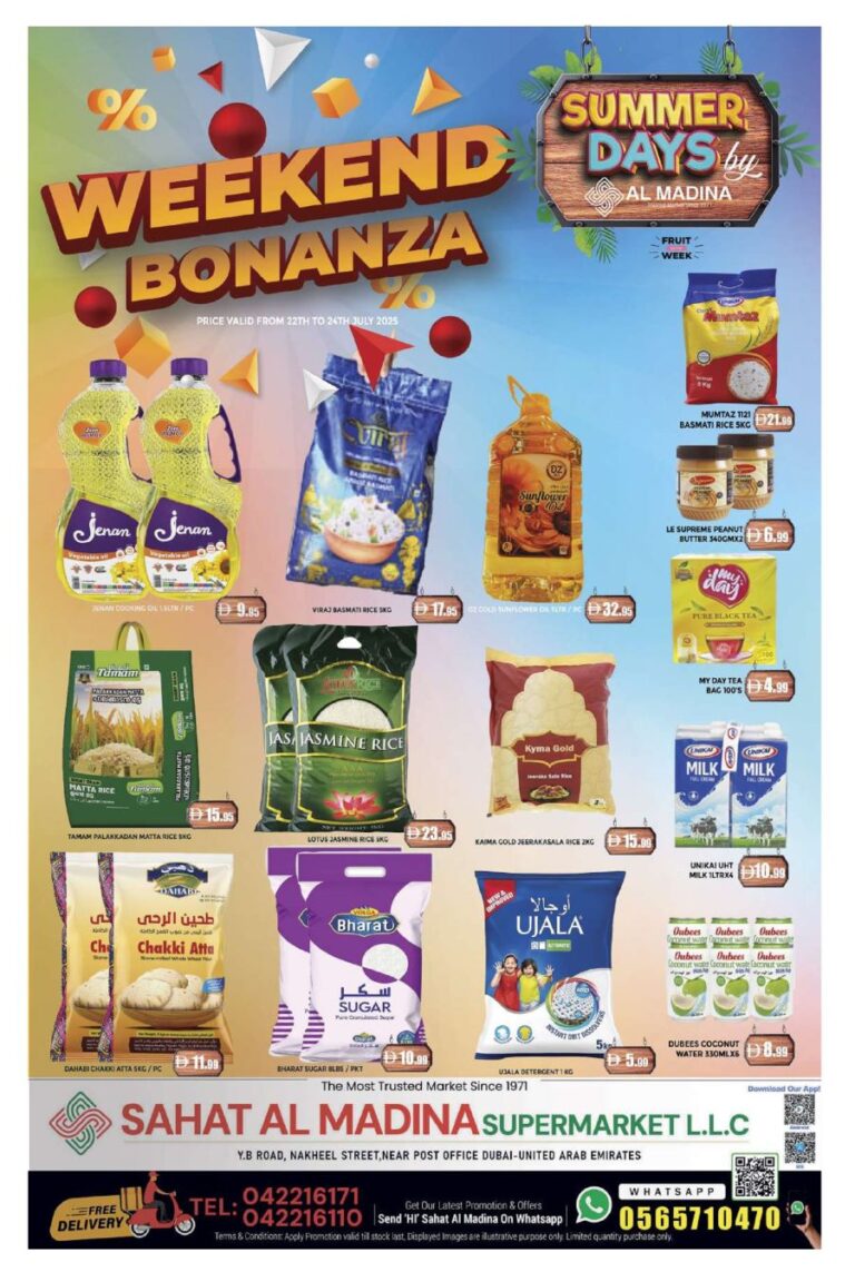Sahat Al Madina Deira Leaflet cover page