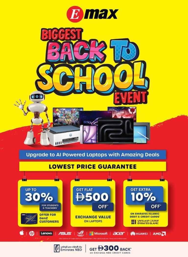 Emax Catalog Leaflet cover page