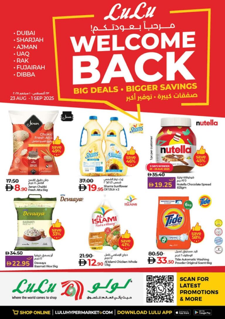 Lulu Catalog Leaflet cover page