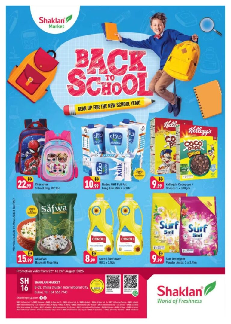 Shaklan Catalog Leaflet cover page