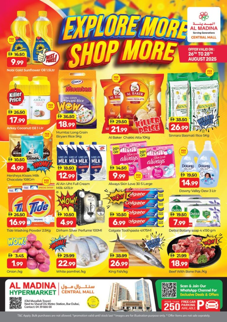 Al Madina Central Mall Catalog Leaflet Cover page