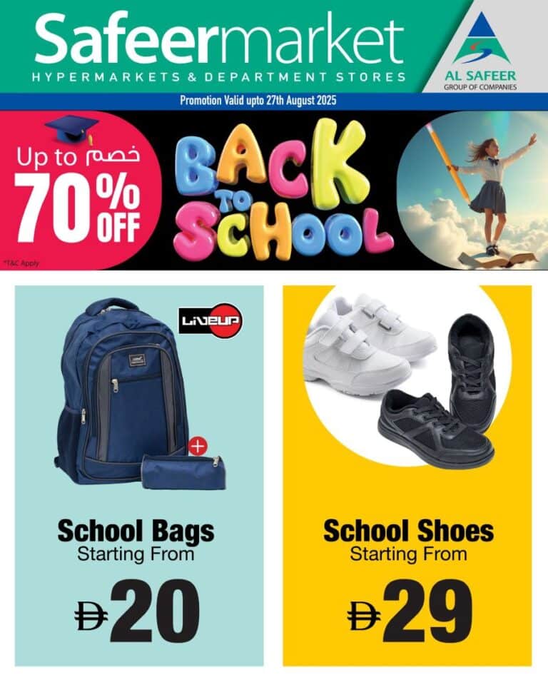 Safeer Catalog Leaflet cover page