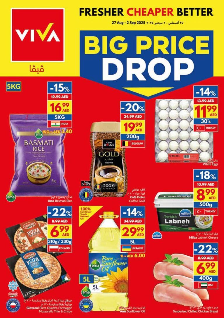 VIVA Catalog Leaflet cover page