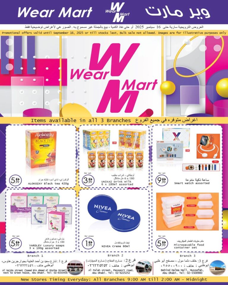 Wear Mart Catalog Leaflet cover page