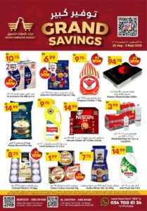 Grand Emirates Market Leaflet cover page