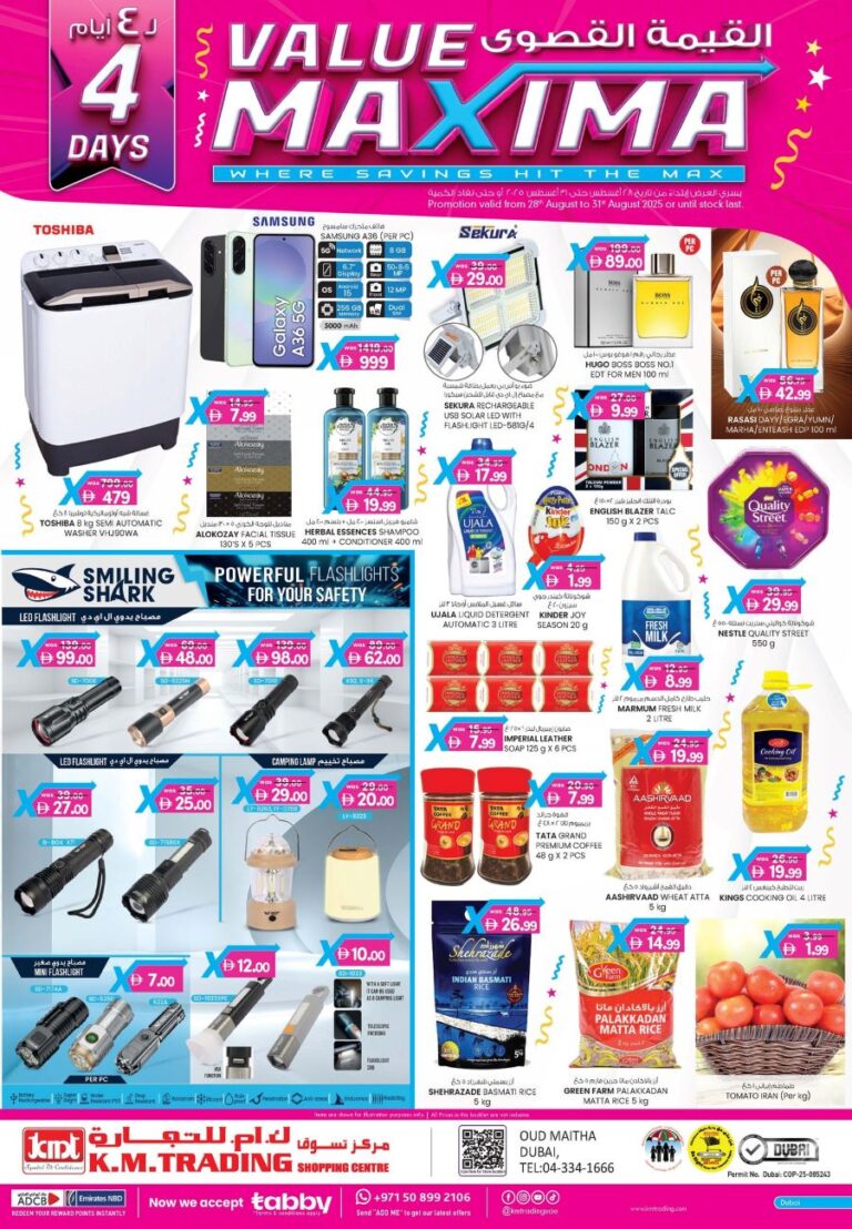 KM Trading Dubai Catalog Leaflet cover page