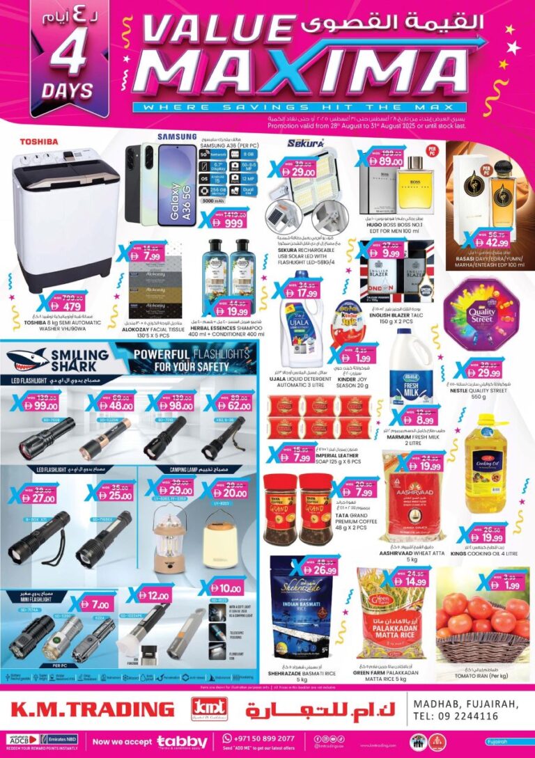 KM Trading Fujairah Leaflet cover page
