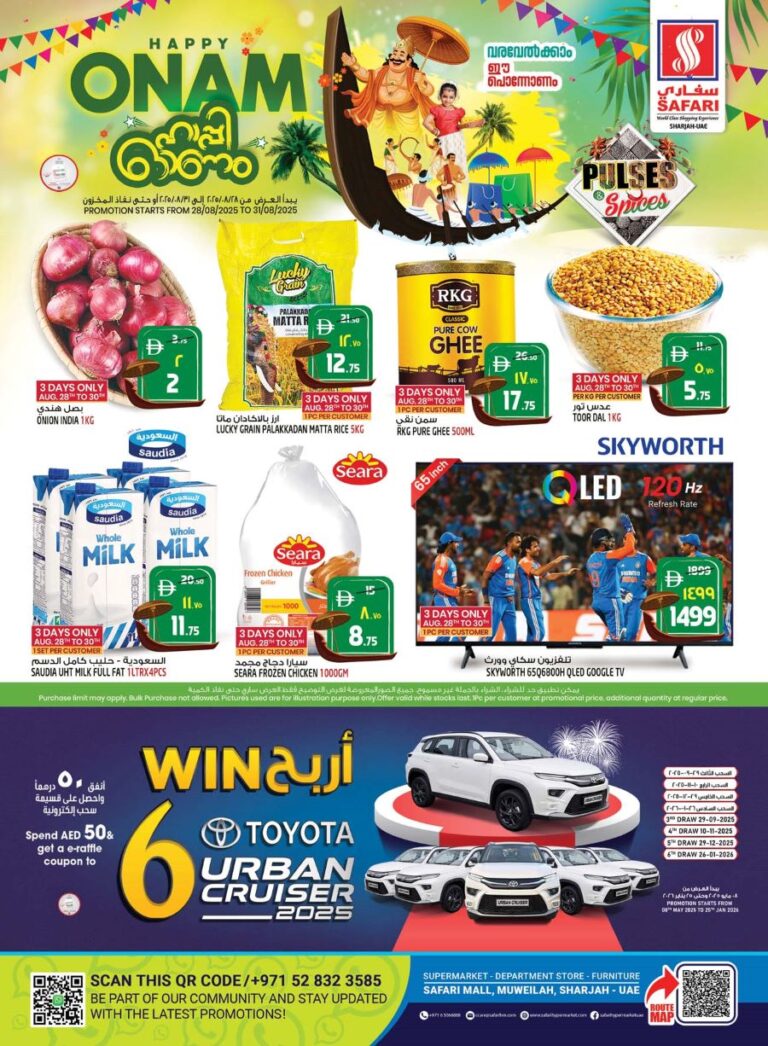 Safari Catalog Leaflet cover page