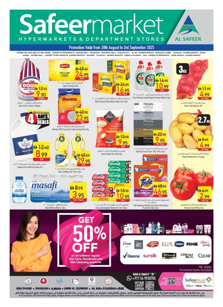 Safeer Catalog Leaflet cover page