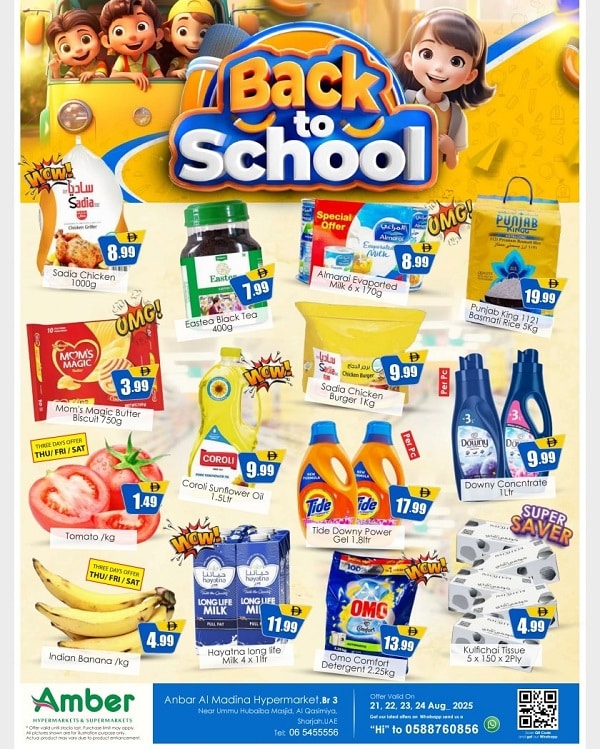 Amber leaflet cover page