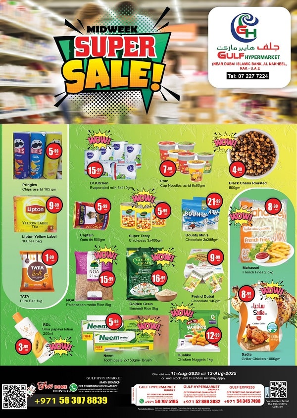 Gulf hypermarket leaflet cover page