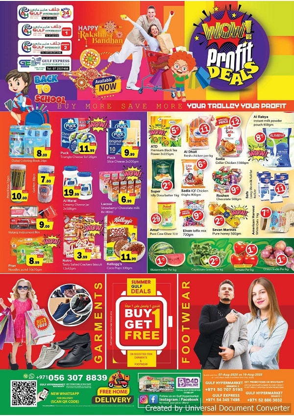 Gulf Hypermarket leaflet cover page