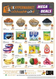 Ok Hypermarket leaflet cover page