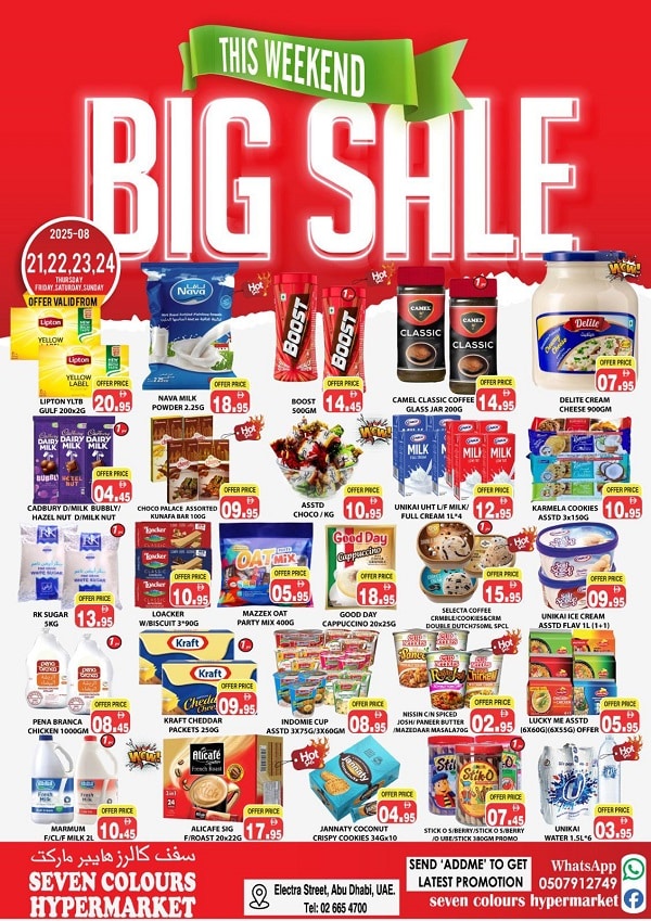 Seven Colours Hypermarket leaflet cover page