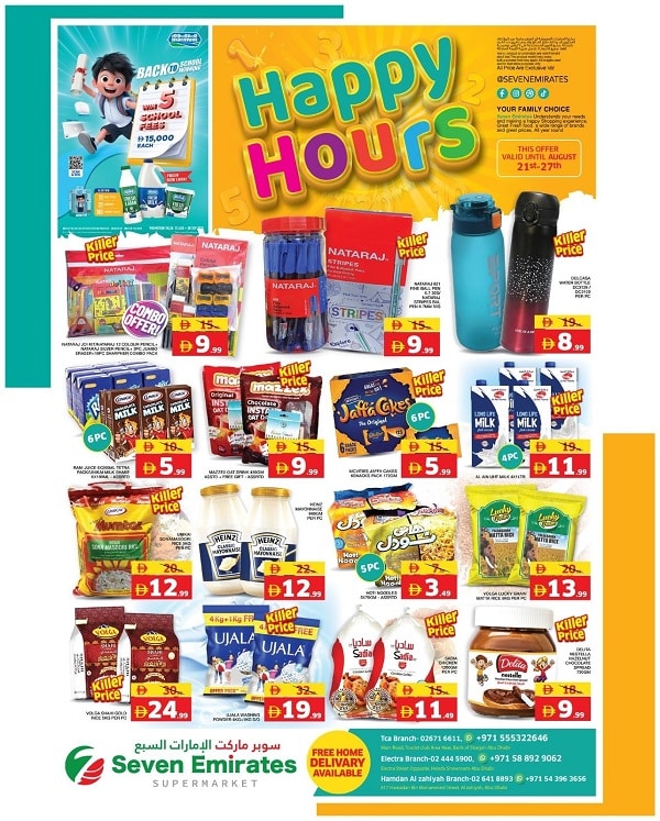 Seven Emirates Supermarket leaflet cover page