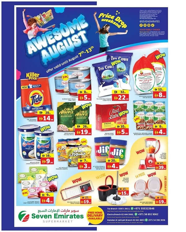 Seven Emirates Supermarket leaflet cover page
