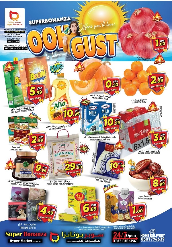 Super Bonanza Hyper Market leaflet cover page