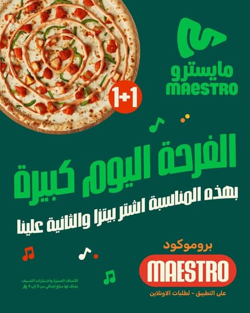 maestro