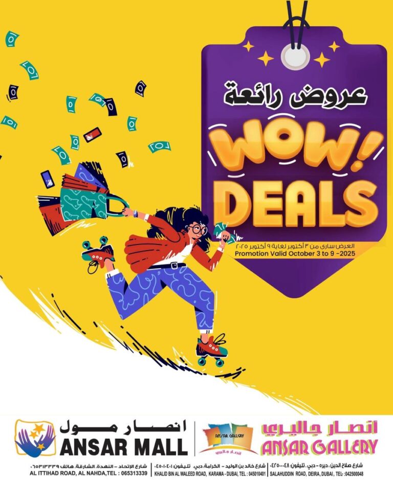 Ansar Gallery Wow deals