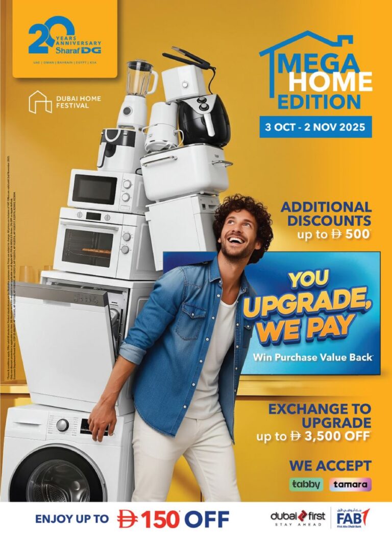 Sharaf DG Catalog Leaflet cover page