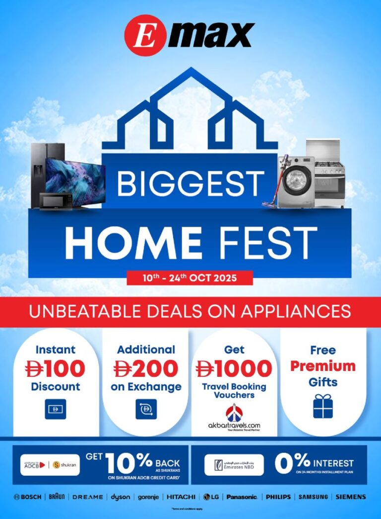 Emax Catalog Leaflet cover page