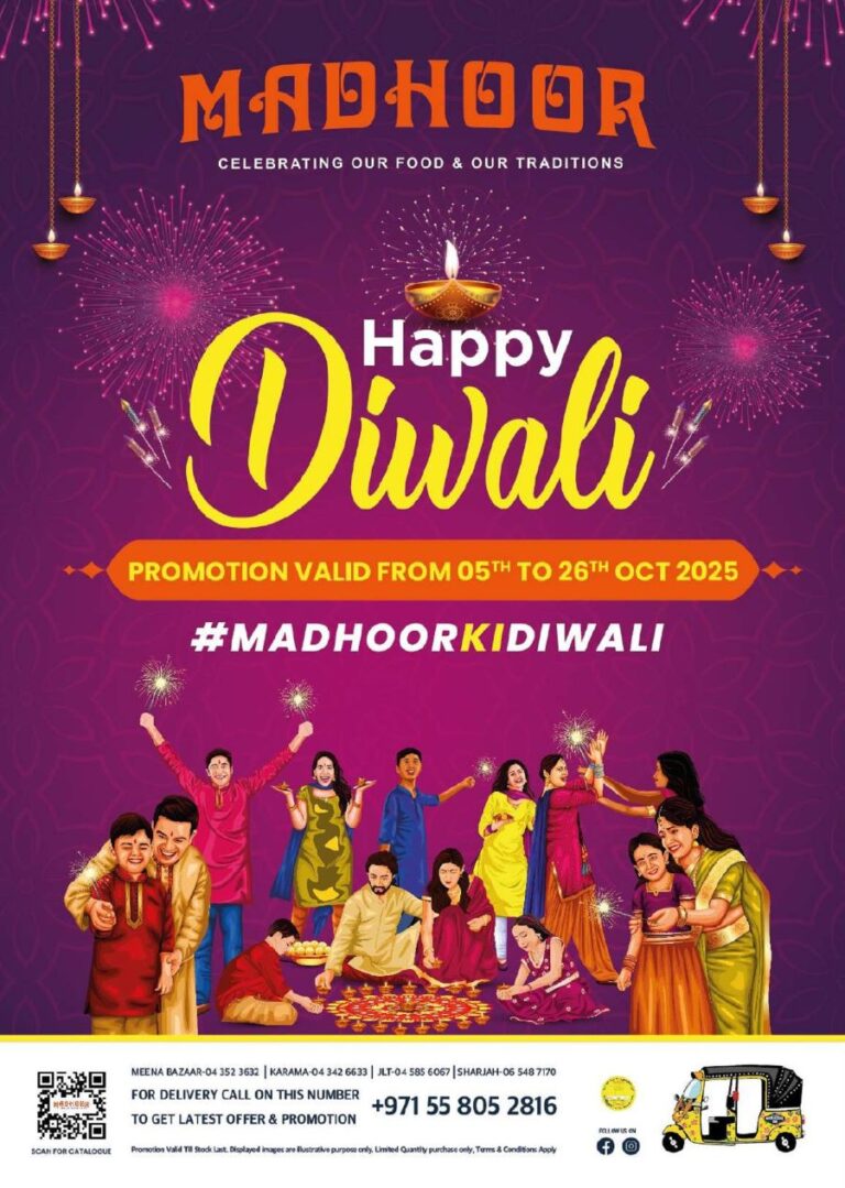 Madhoor Stores Leaflet cover page