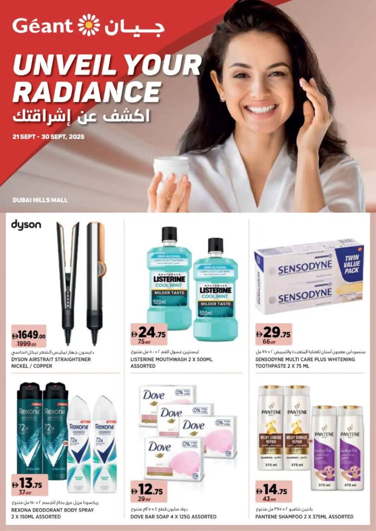 Geant Catalog Leaflet cover page