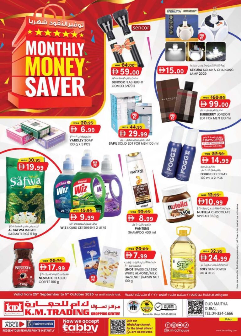 KM Trading Dubai Catalog Leaflet cover page