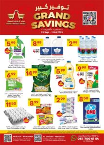 Grand Emirates Market Leaflet cover page