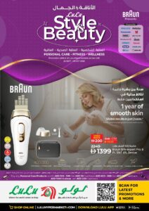 Lulu Catalog Leaflet cover page